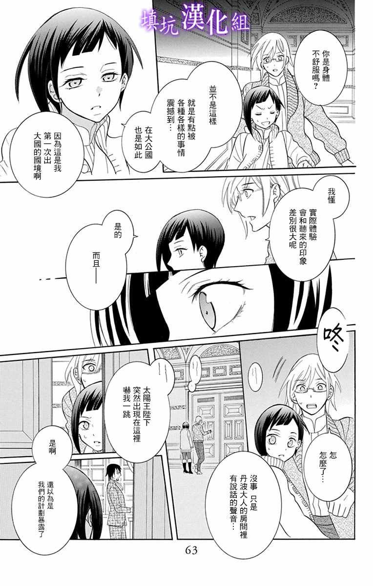 第109话
