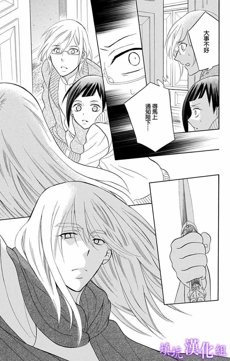 第109话