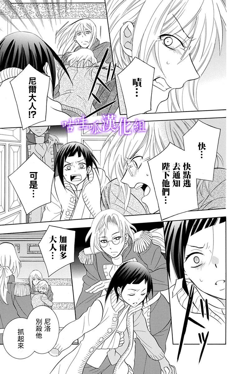 第110话