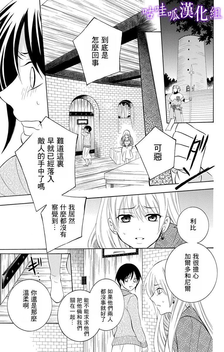第110话