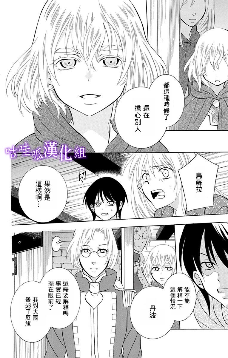 第110话