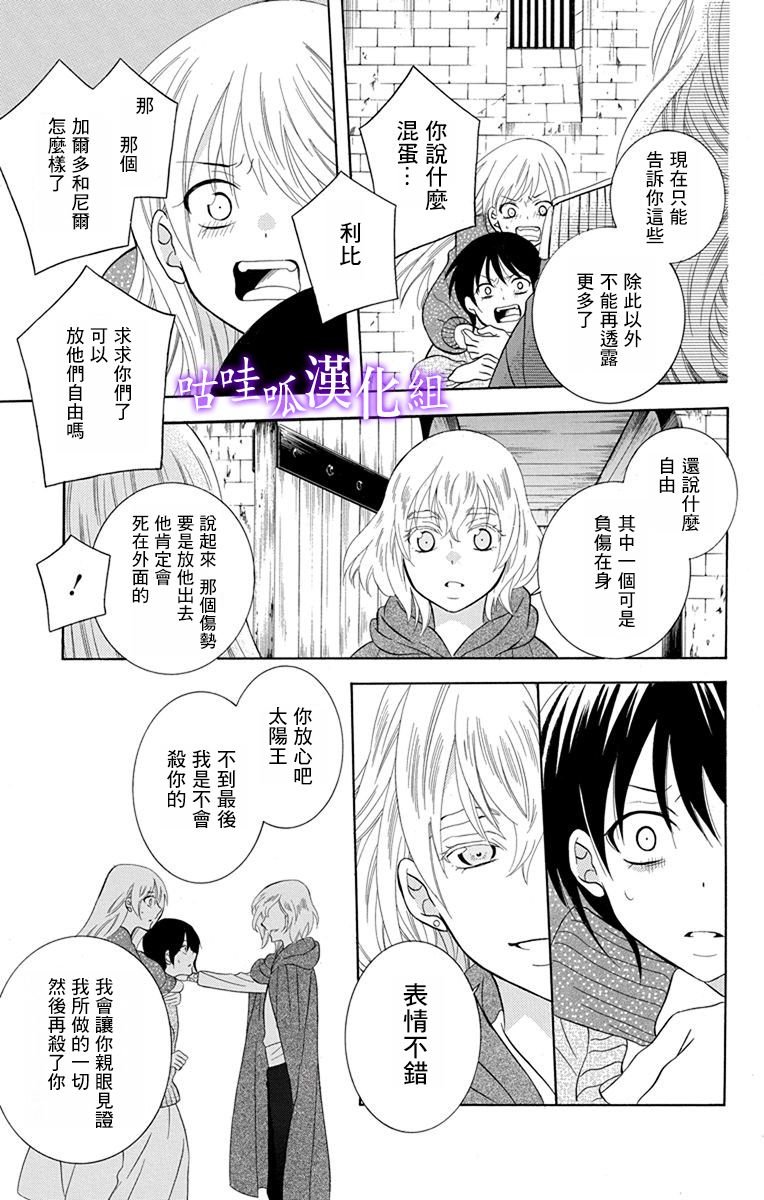 第110话