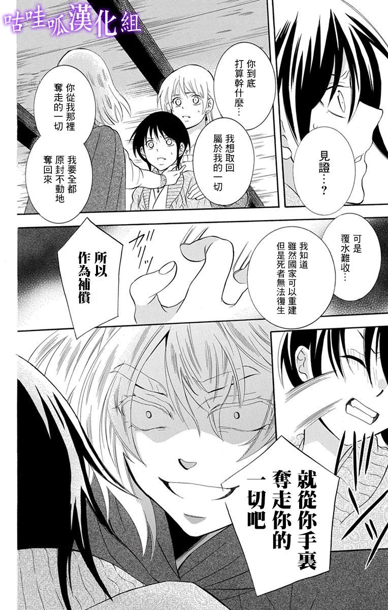 第110话