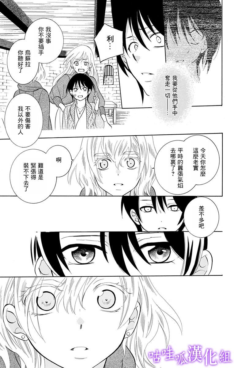 第110话