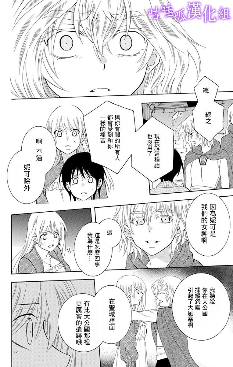 第110话
