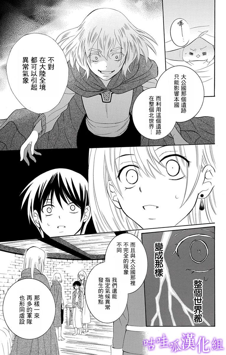 第110话