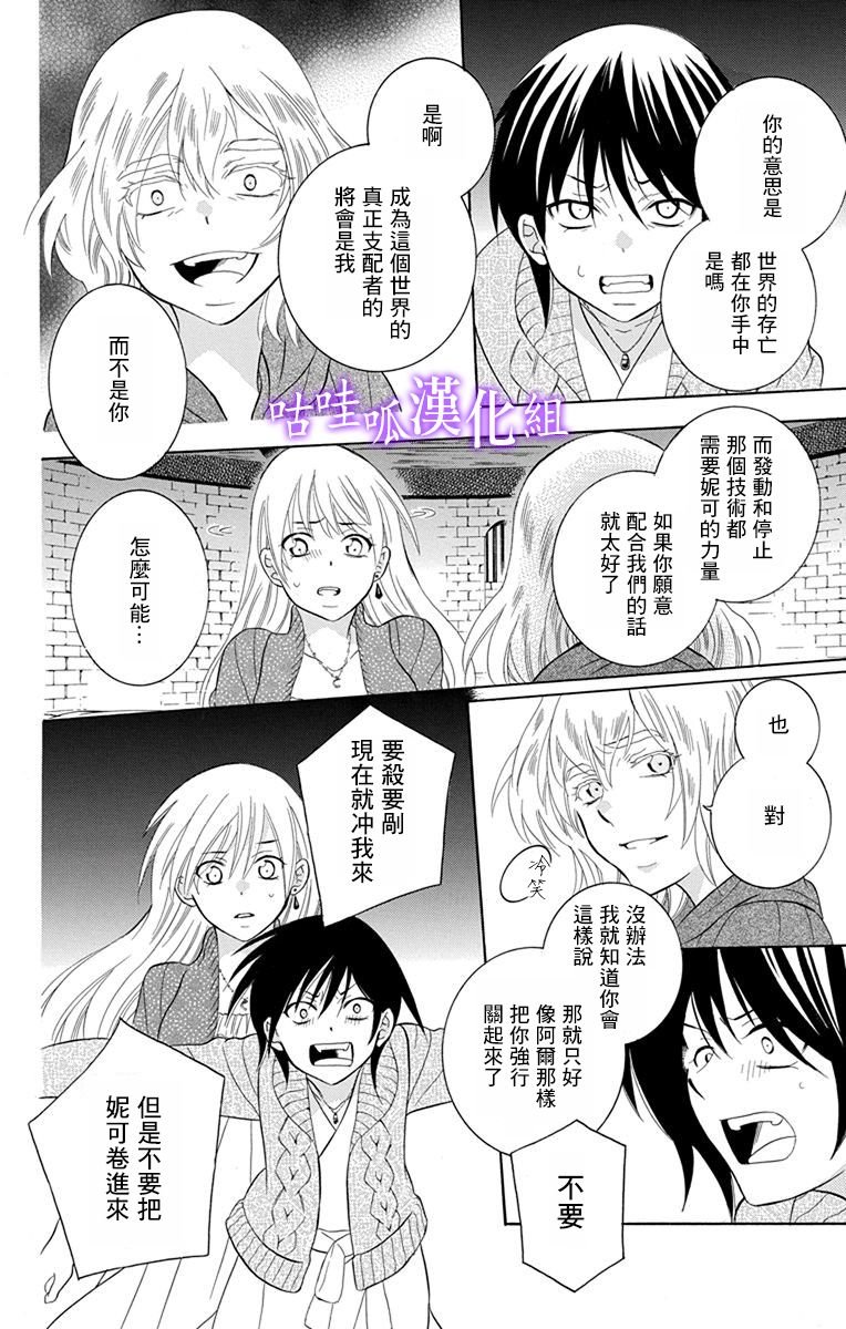 第110话
