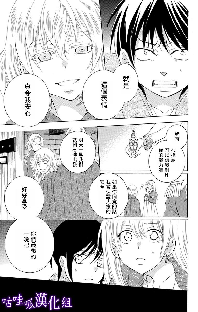 第110话