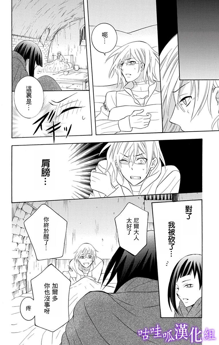 第110话