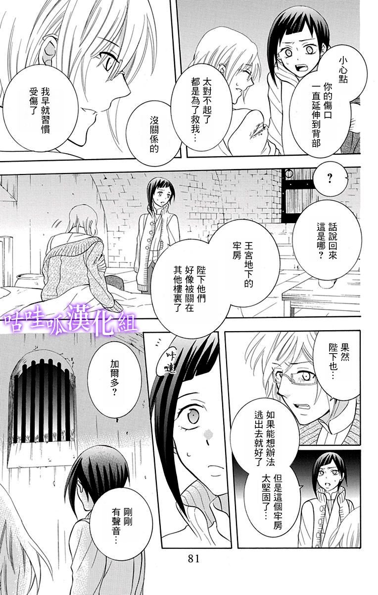 第110话