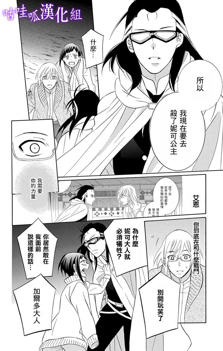 第110话