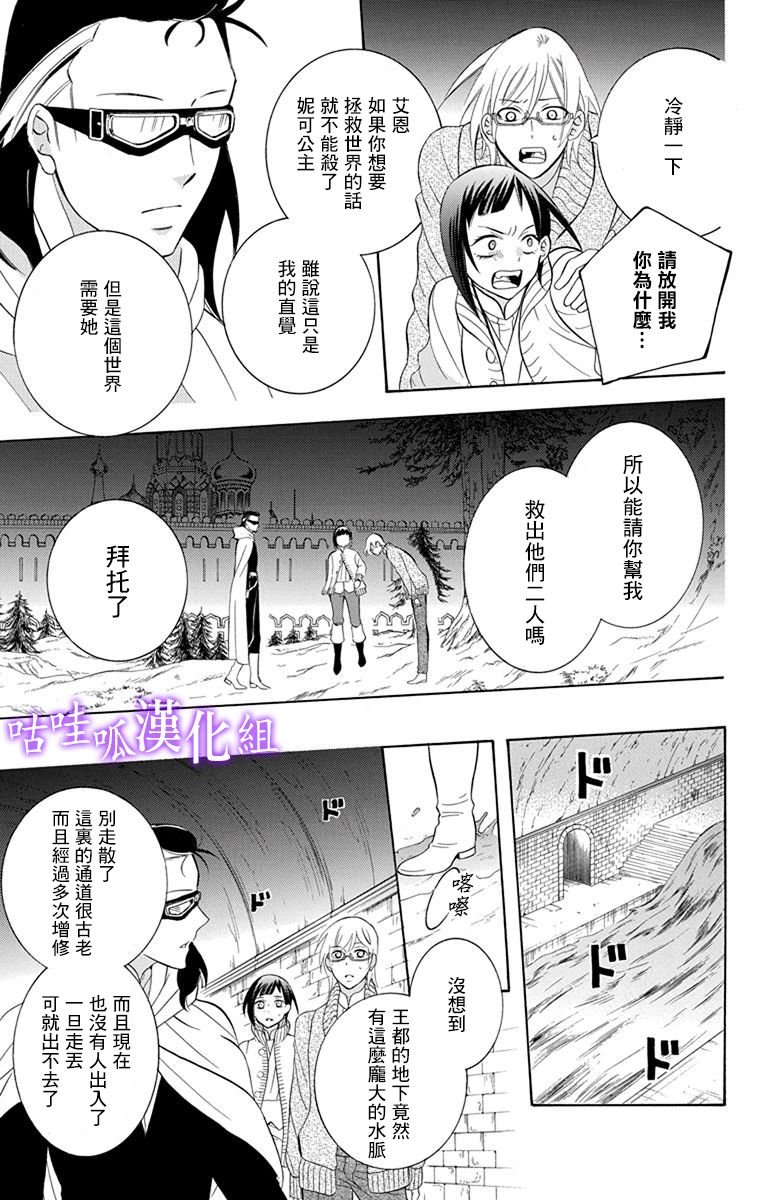 第110话