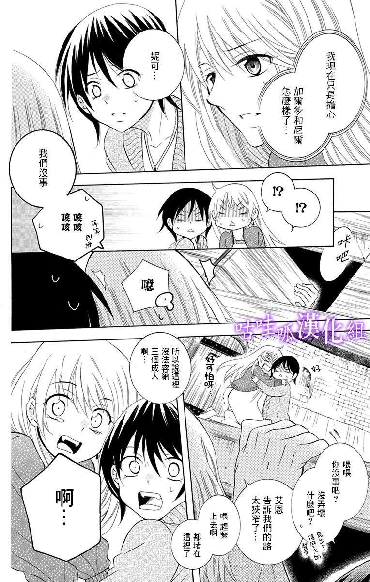 第110话