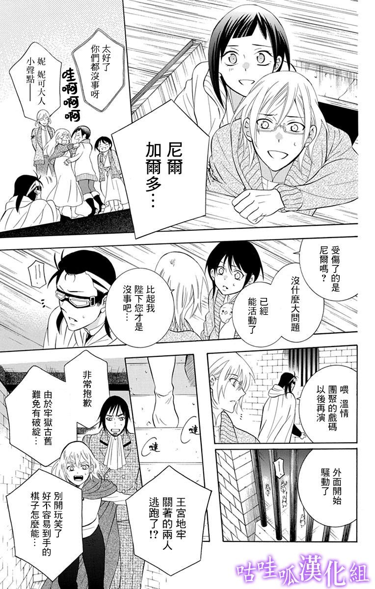 第110话