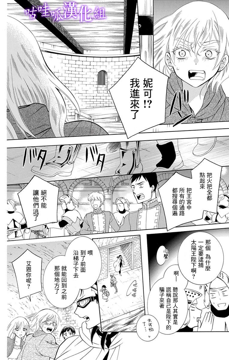 第110话