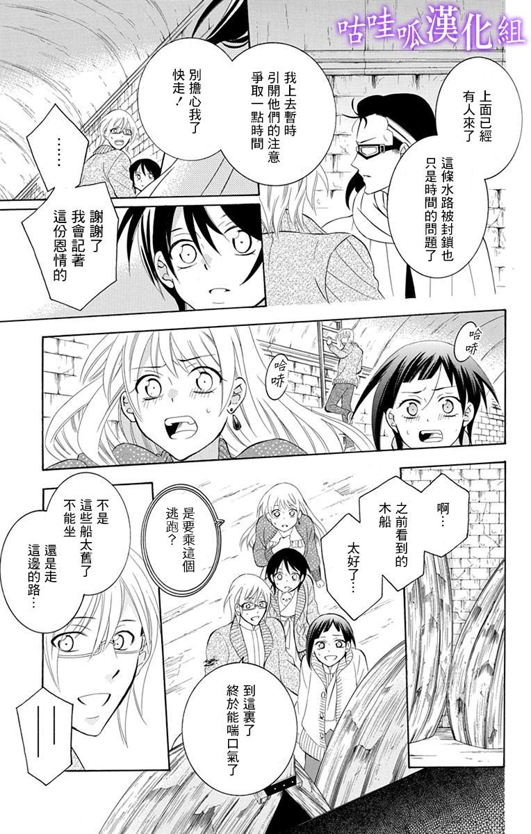 第110话