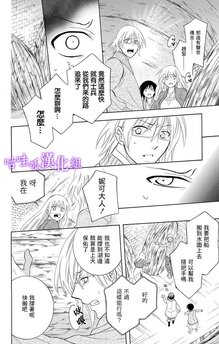 第110话