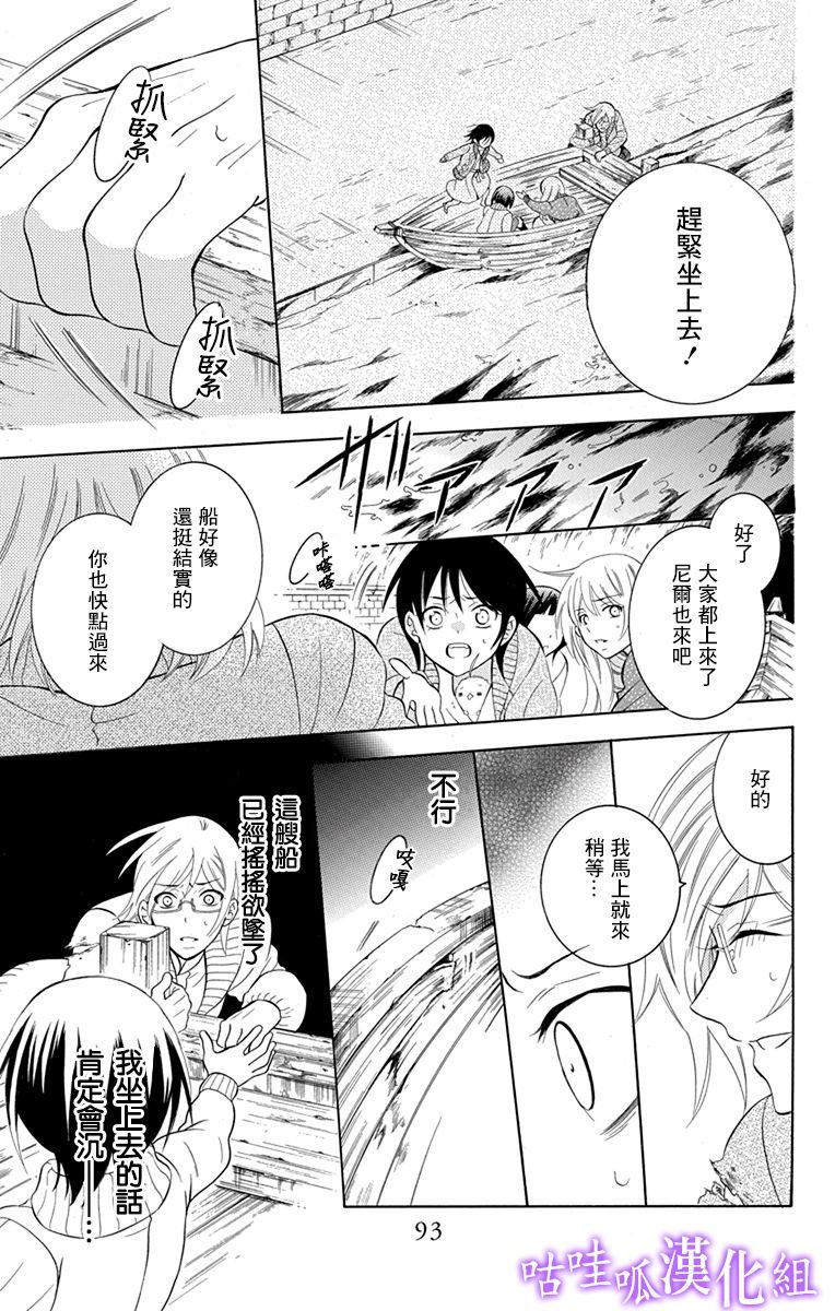 第110话