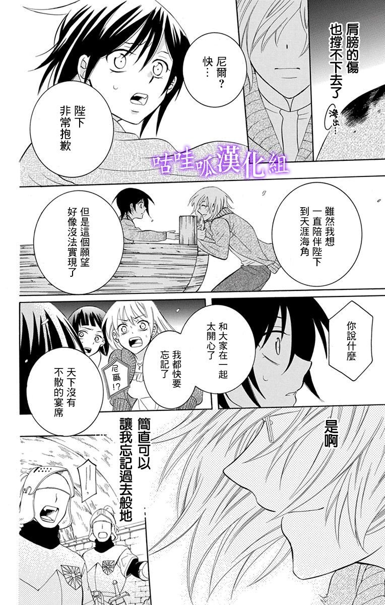 第110话