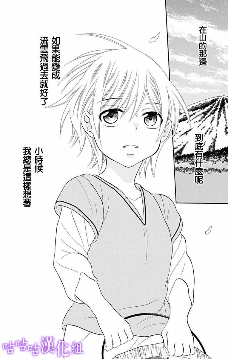 第111话