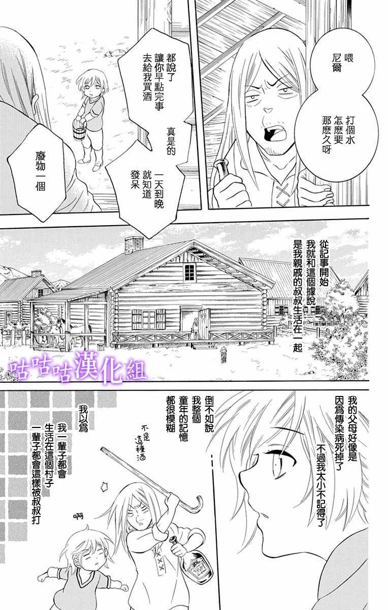第111话