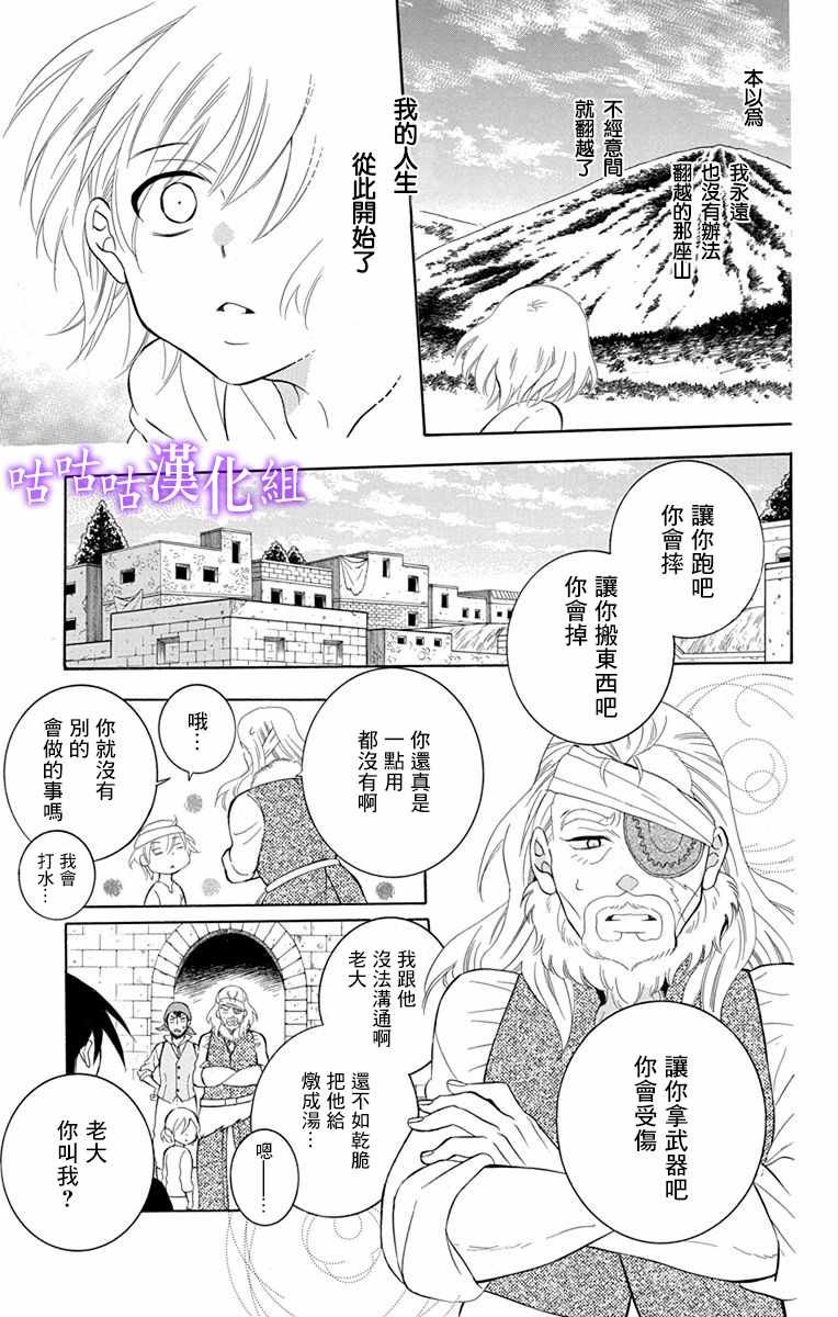 第111话