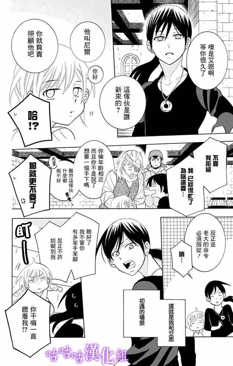 第111话