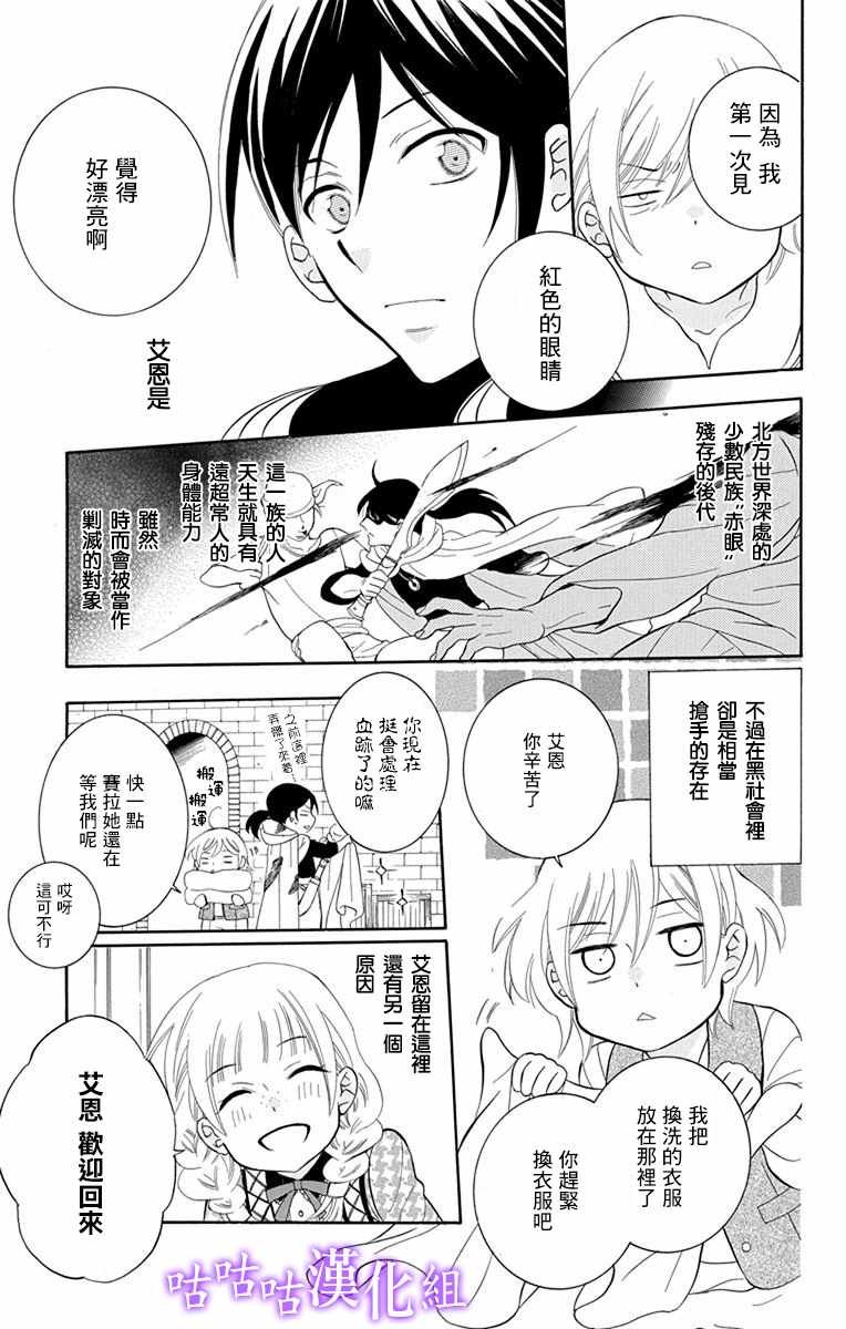 第111话