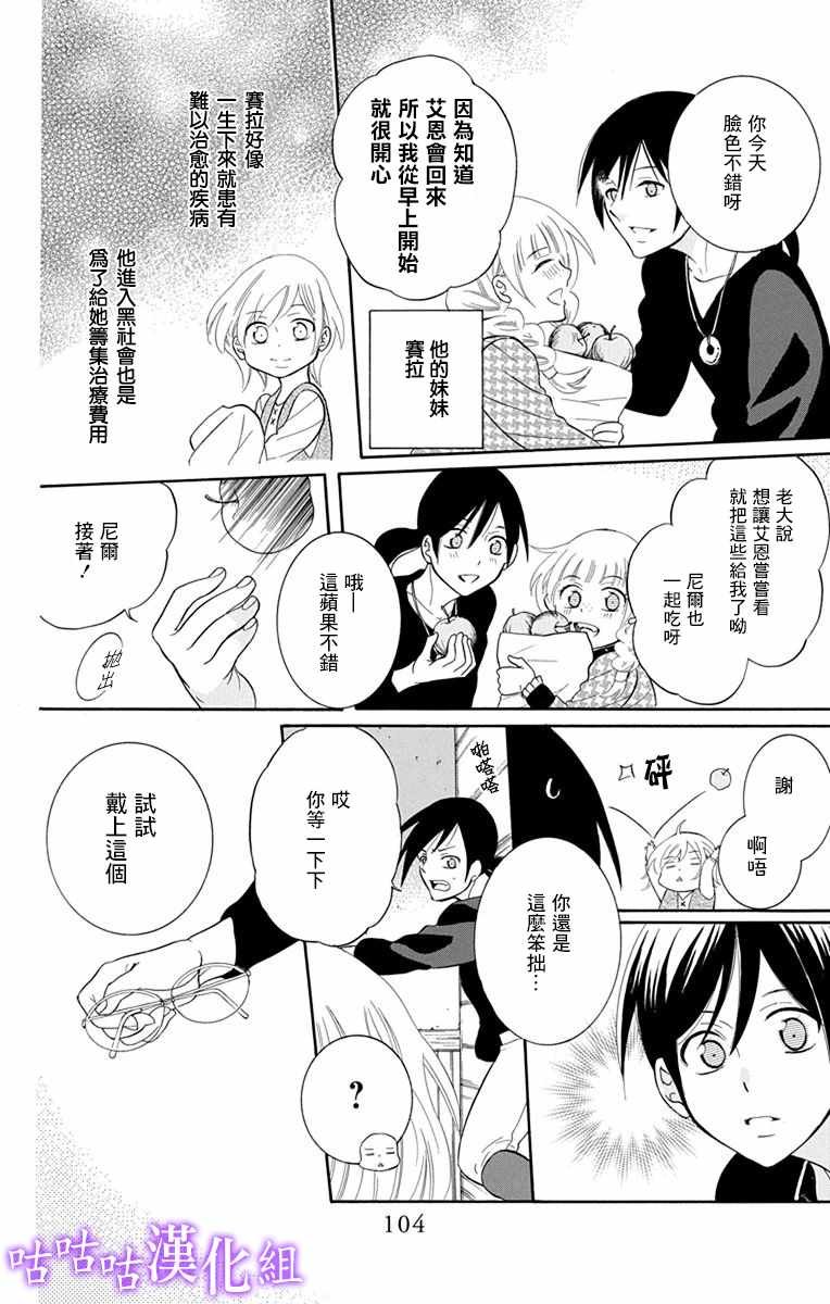 第111话