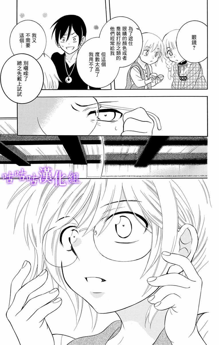 第111话