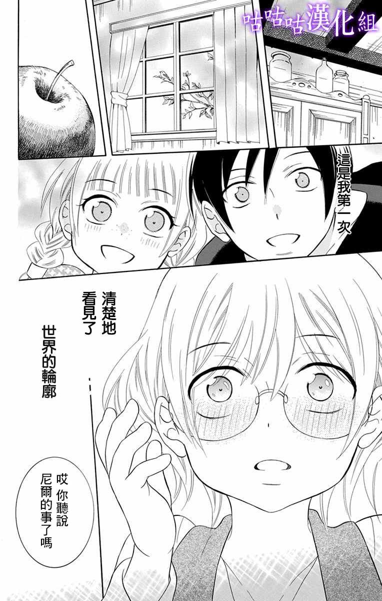 第111话