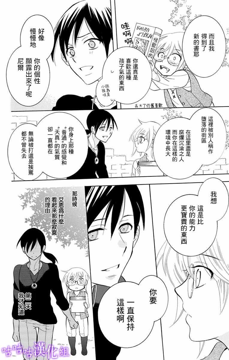 第111话