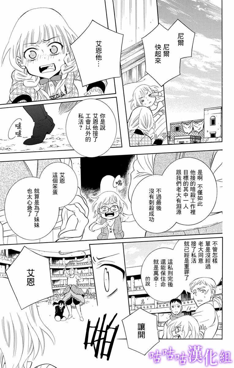 第111话