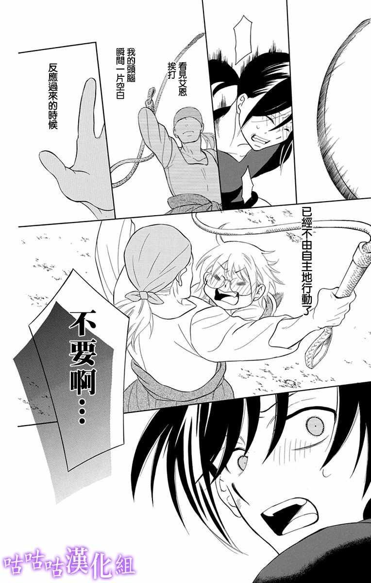 第111话