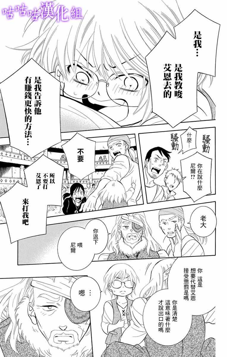 第111话