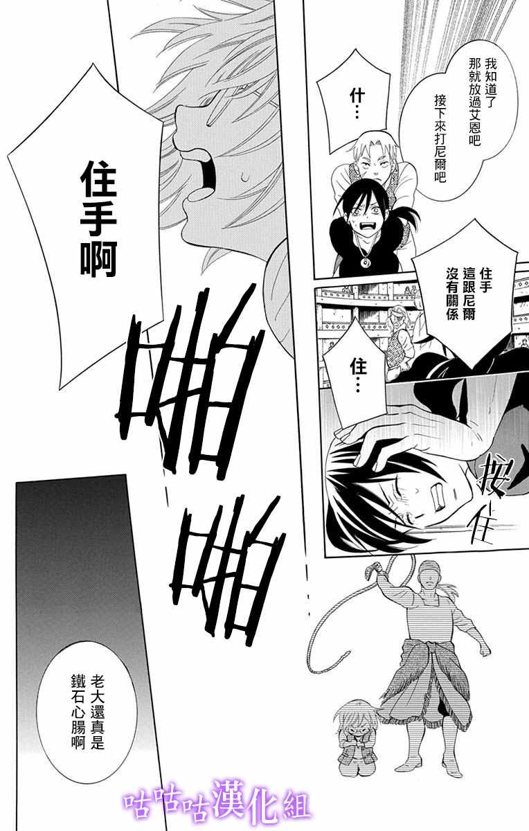 第111话