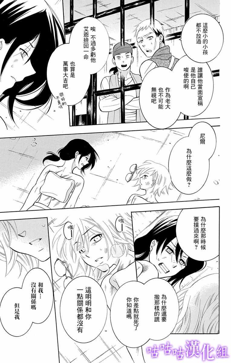 第111话