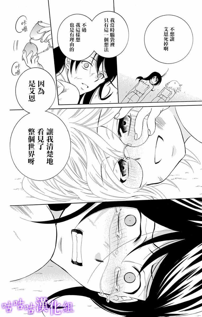 第111话