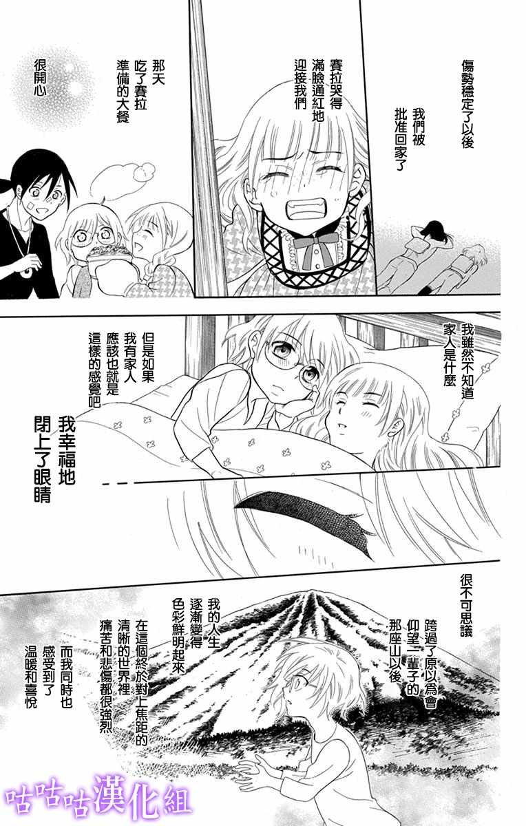 第111话