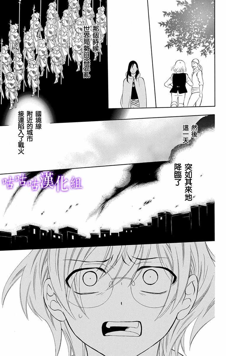 第111话