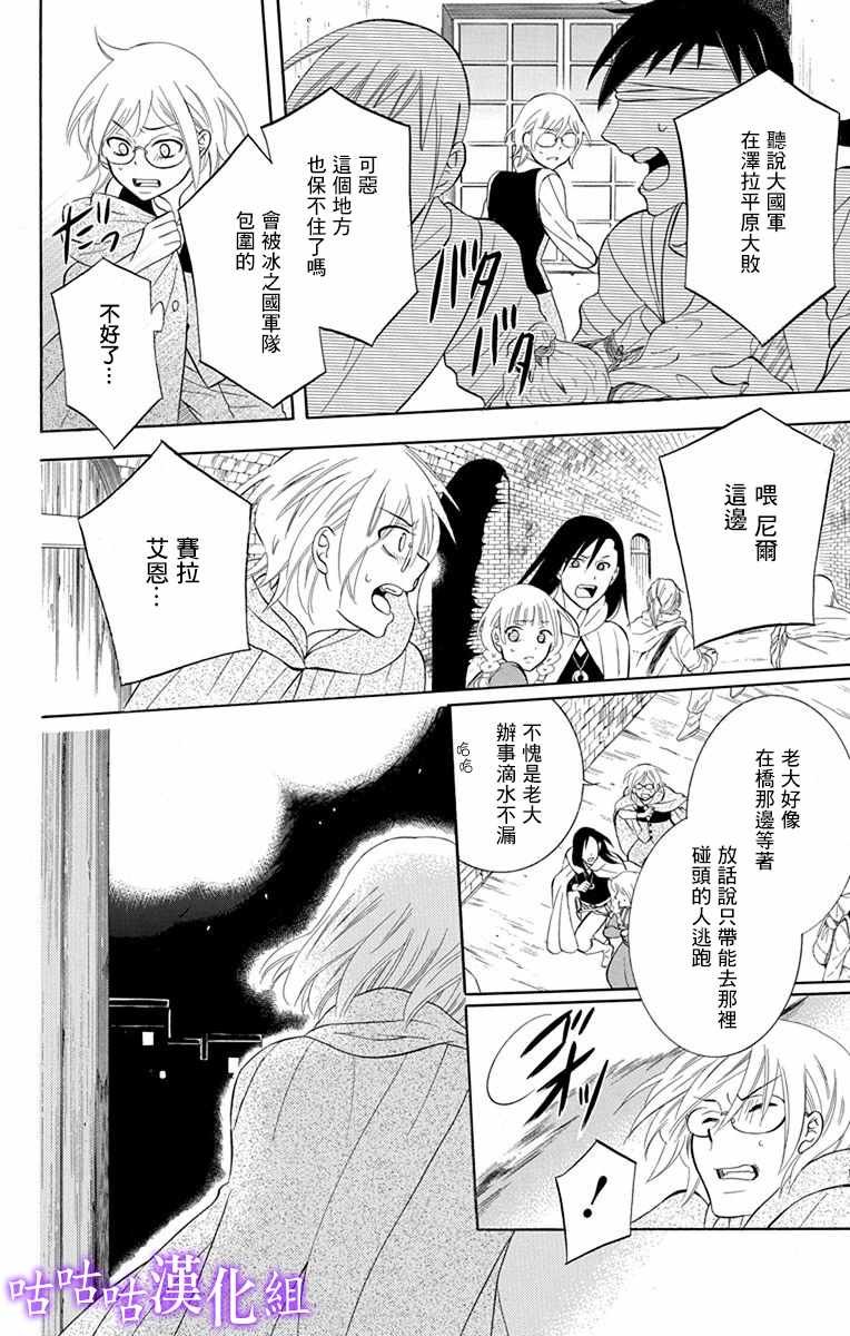 第111话