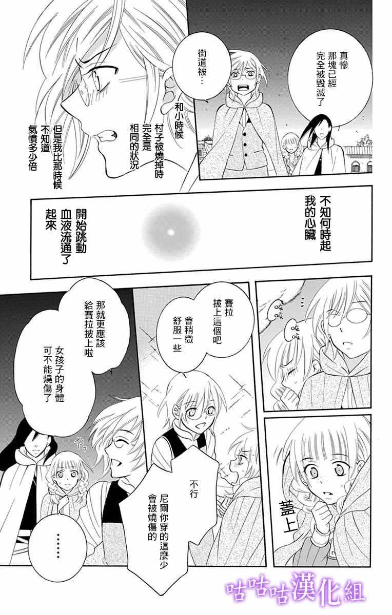 第111话