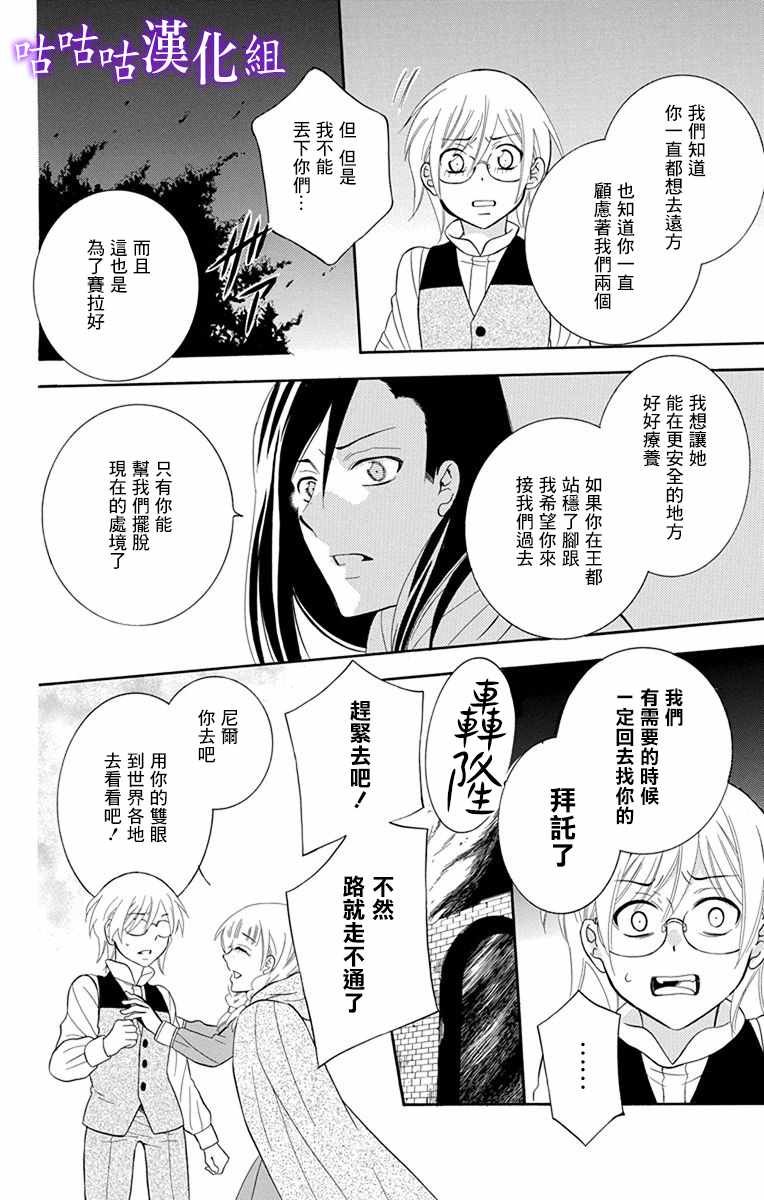 第111话