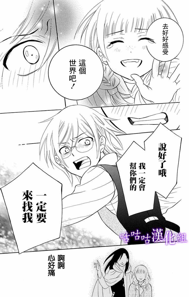 第111话