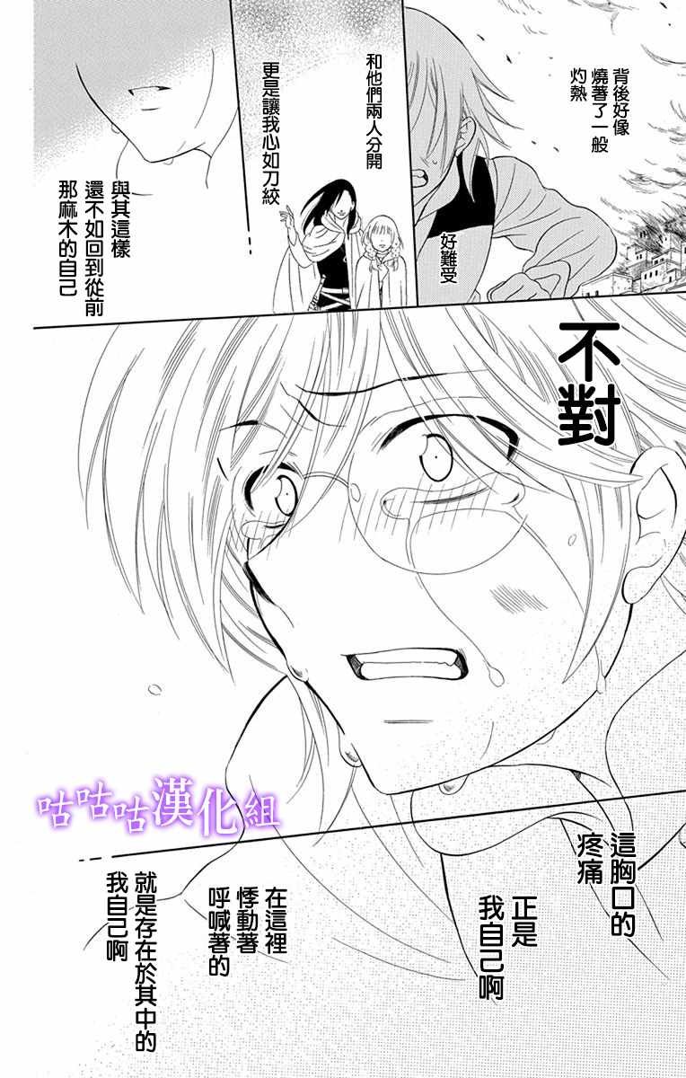 第111话