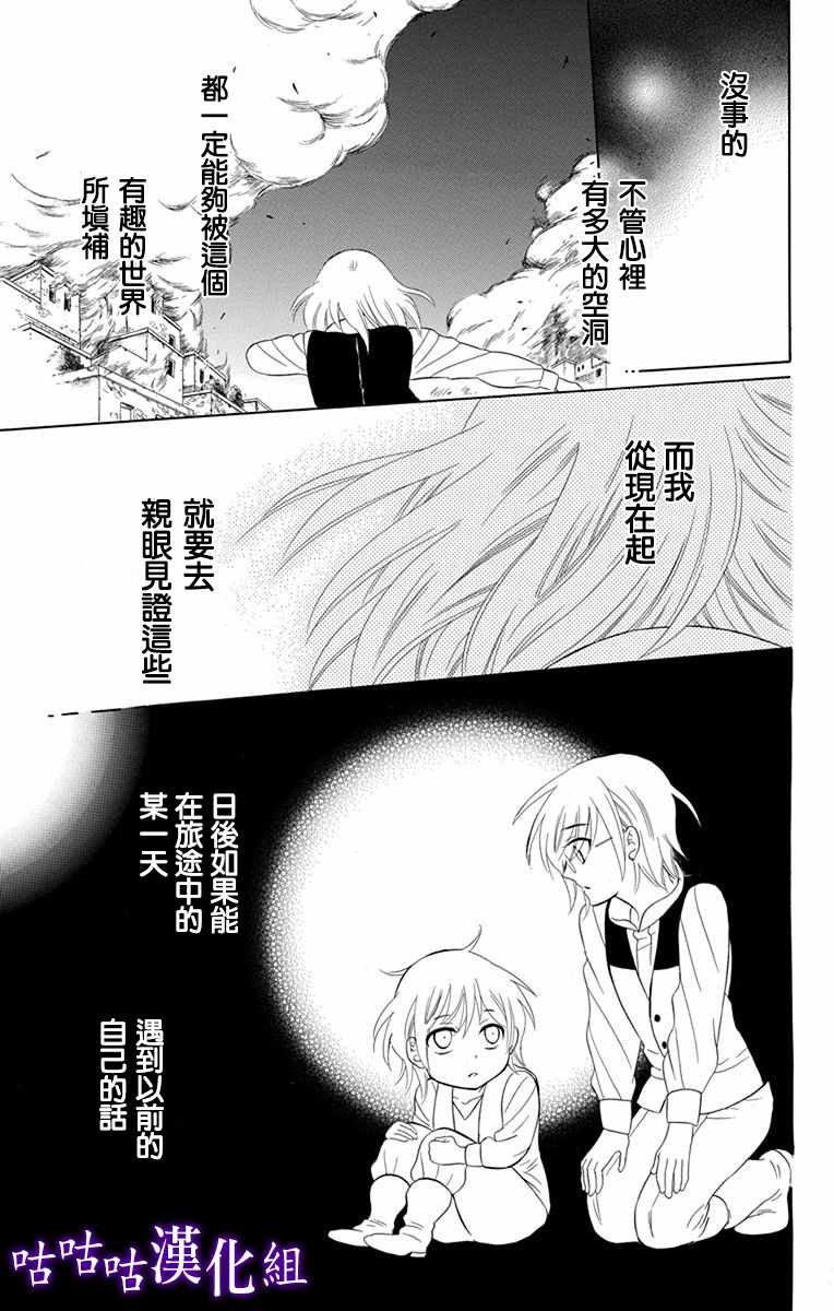 第111话