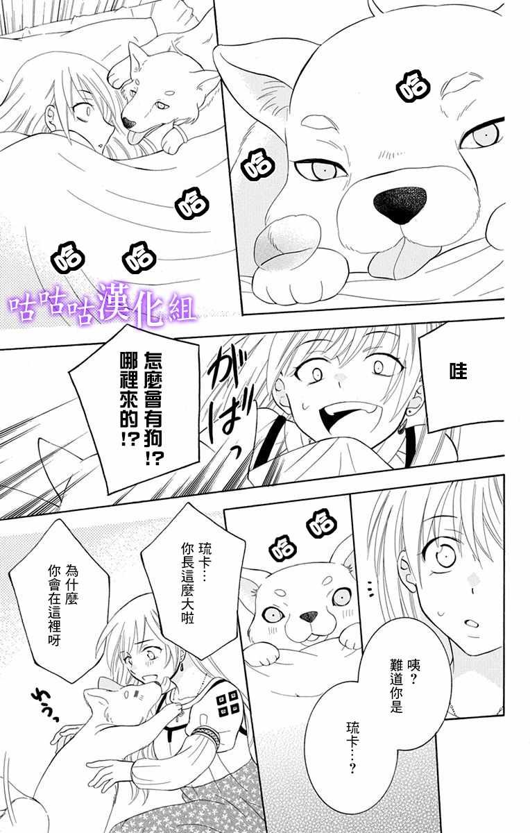 第112话