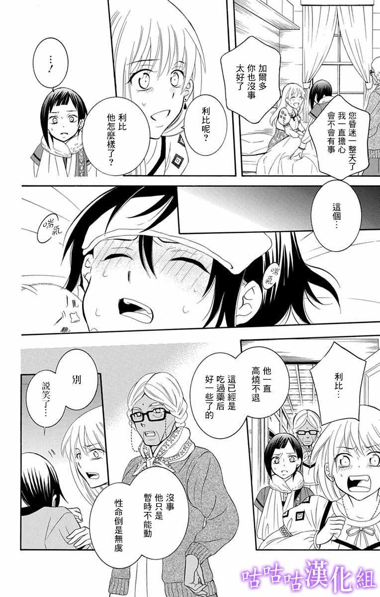第112话