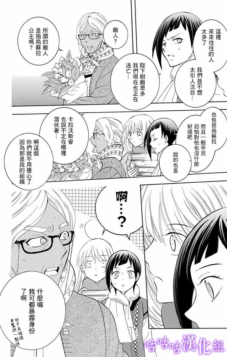 第112话