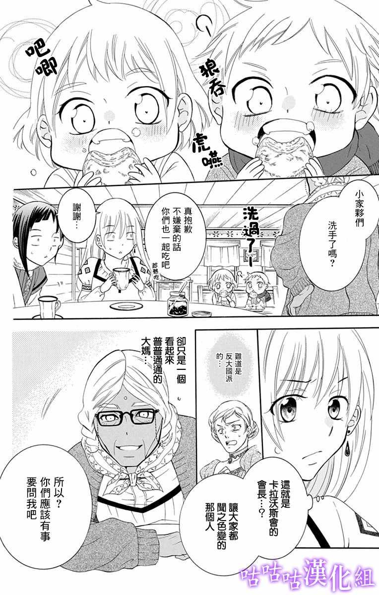 第112话